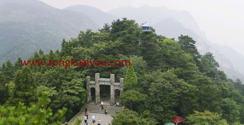 lushan