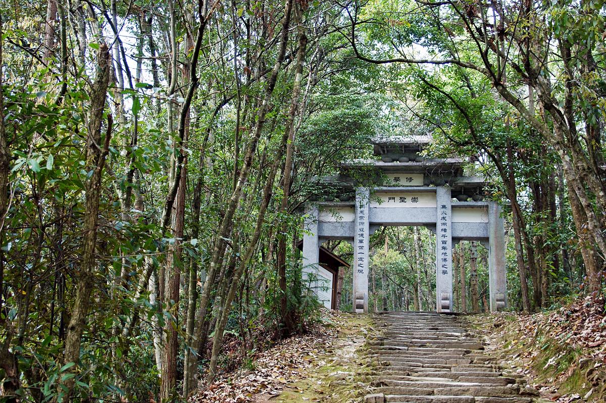 婺源文公山